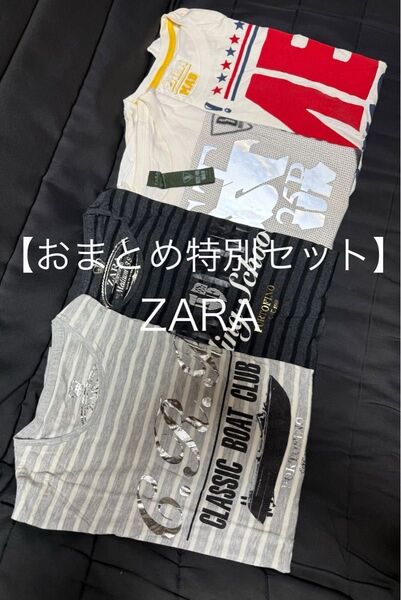 【おまとめ特別セット】大特価ZARA ザラプリントTシャツ38/Mサイズアソート4枚セット