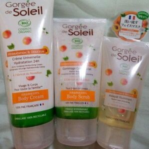 フランス製 Gorgee de Soleil ゴルジェドゥソレイユ