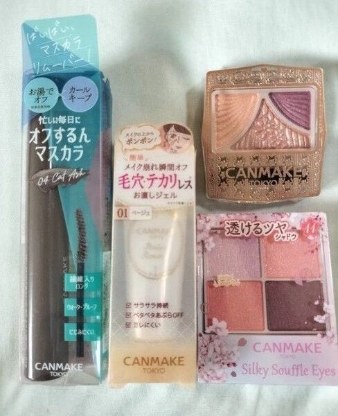 キャンメイク コスメセット マスカラ アイシャドウ 化粧下地