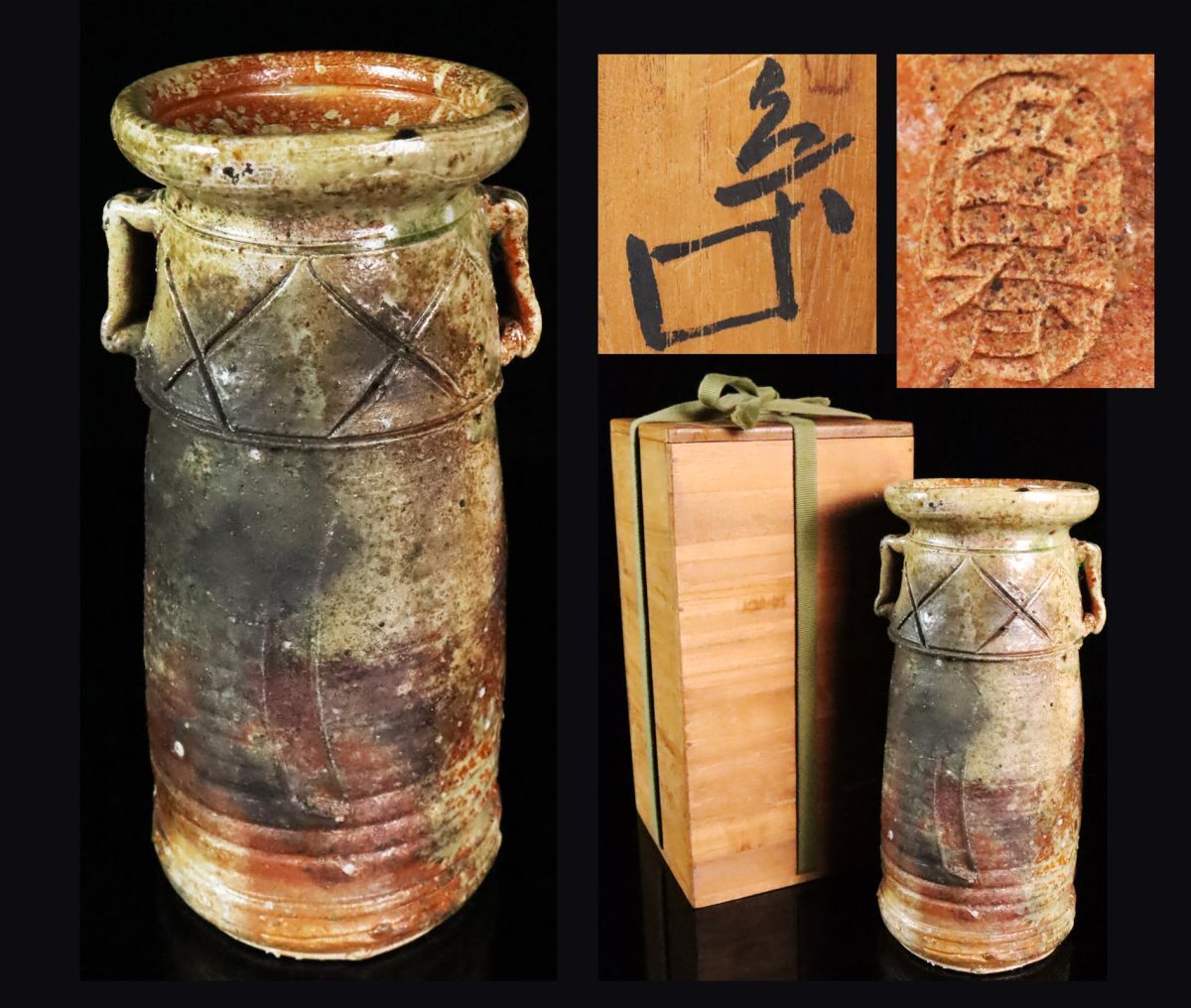 Yahoo!オークション -「北大路魯山人」(陶芸) (工芸品)の落札 Yahoo!オークション -「北大路魯山人」(陶芸) (工芸品)の落札