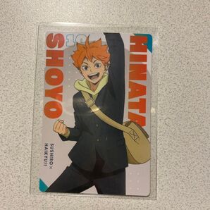 ハイキュー スシロー 特典 カード 日向