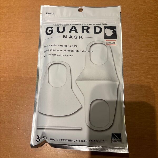GUARD マスク UVカット
