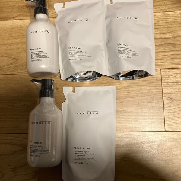 ナンバーA シャンプートリートメントセット