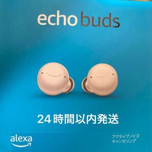 Echo Buds (エコーバッズ) 第2世代 ホワイト