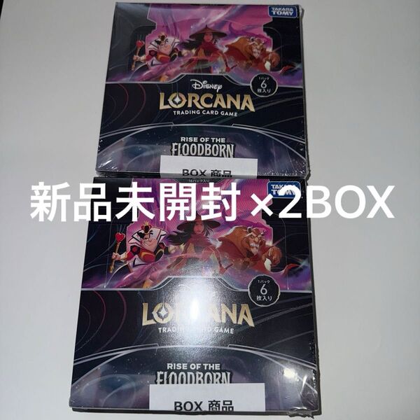 Disney Lorcana TCG フラッドボーンの混沌 BOX 2BOXセット 〈新品未開封〉ディズニーロルカナ