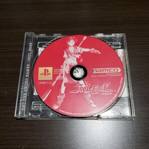 ソウルエッジ PlayStation
