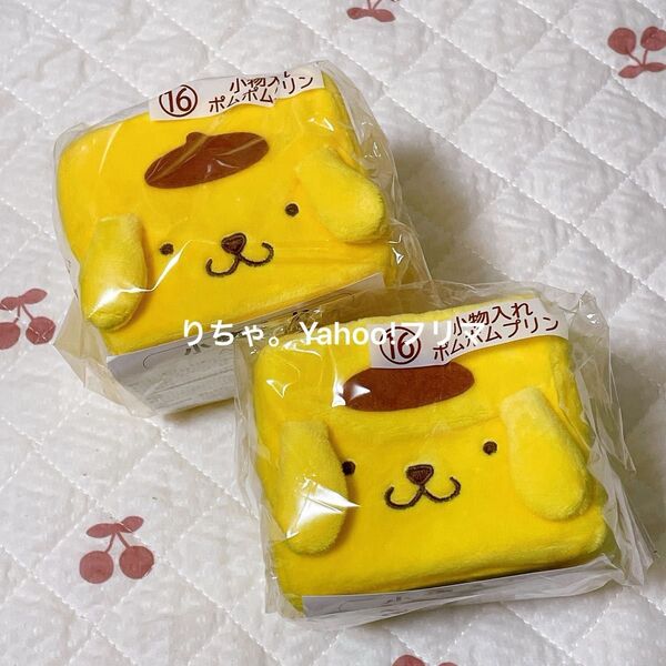 サンリオ サンリオキャラクター大賞 当りくじ 小物入れ プリン サンリオくじ