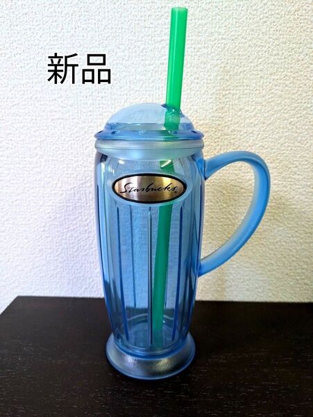 スターバックス タンブラー 北米限定販売 ブルー350ml