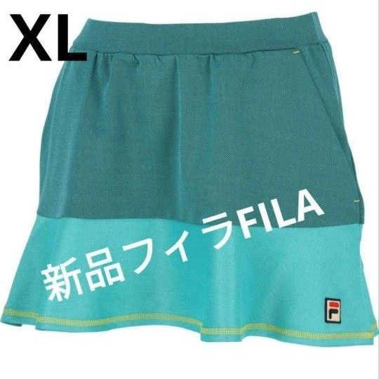 XL 新品 FILAフィラ スコート テニス バドミントン ストレッチ UV速乾