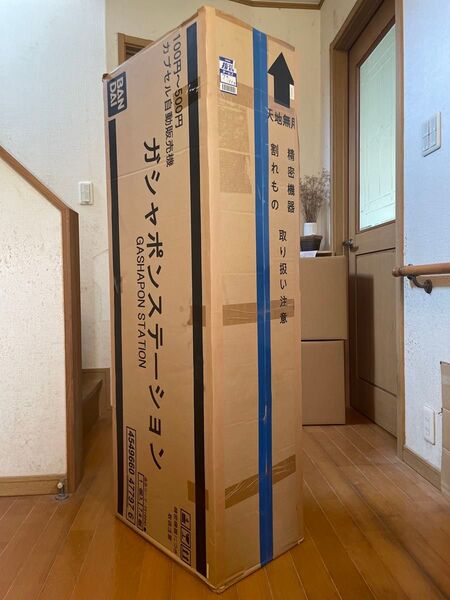 【新品未開封】ガシャポンステーション ガチャガチャ ガチャマシン 本体