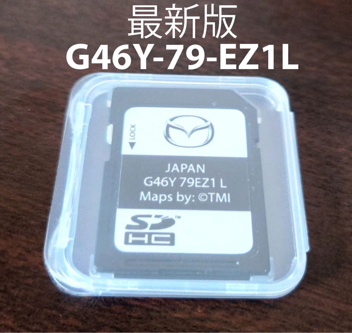 マツダ マツダコネクトの新品・未使用品・中古品|Yahoo!フリマ マツダ マツダコネクトの新品・未使用品・中古品|Yahoo!フリマ