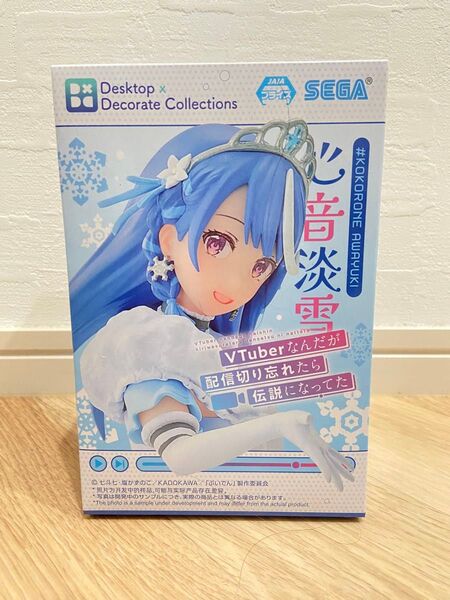 Vtuberなんだが 配信切り忘れてたら 伝説になってた 心音淡雪 フィギュア
