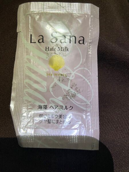 ラサーナ 海藻 ヘアミルク モーニング リペア