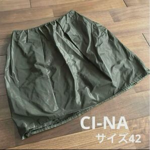 CI-NA クチーナ ひざ丈スカート LL XL 無地 シンプル オフィス 通勤