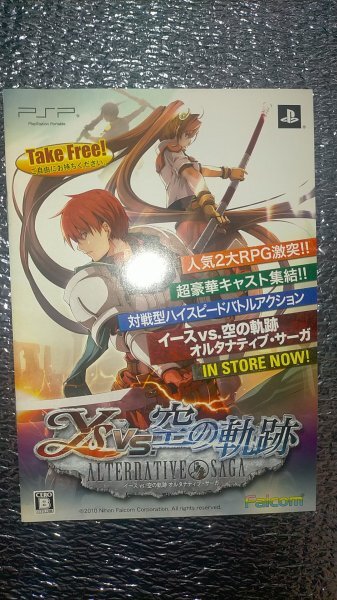 2025年最新】Yahoo!オークション -falcom(その他)の中古品・新品 2025年最新】Yahoo!オークション -falcom(その他)の中古品・新品
