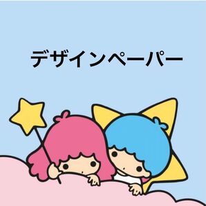 デザインペーパー デザペ ラッピングペーパー A4