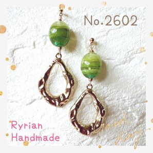 No.2602 ピアス ハンドメイド