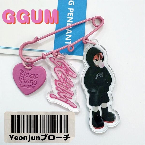 GGUM ヨンジュン アクリルブローチ TXT YEONJUN トゥバ ピンバッチ GGUMパーカー ファンチュン ピンブローチ