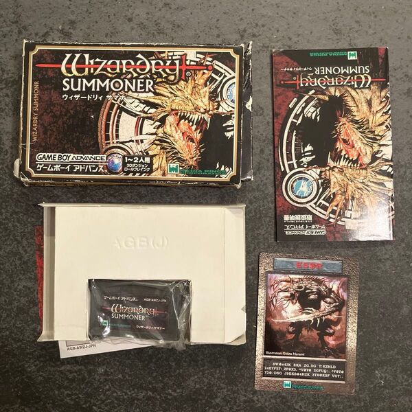 【GBA】ウィザードリィ サマナー アドバンス