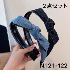 【新品N.121/N.122】2個 デニム生地結びリボン 可愛い髪飾り