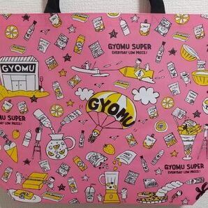 業務スーパーのピンクエコバック