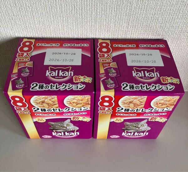 カルカン 2種のセレクション パウチ 8袋×2セット