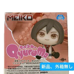新品、中身のみ発送★初音ミクシリーズ きゅるみー ミニ フィギュア MEIKO