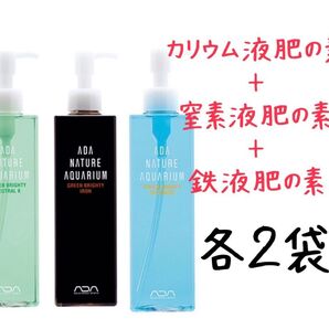カリウム、鉄、窒素液肥の素 各2袋