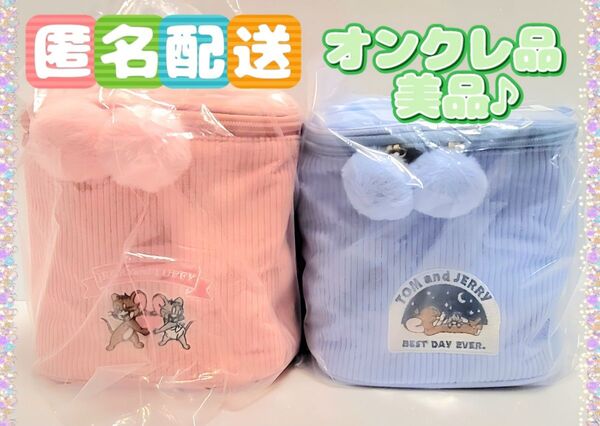 トムとジェリー バニティバッグ ウインターVer.3 全2種セット (新品・タグ付き) ※オンクレ品
