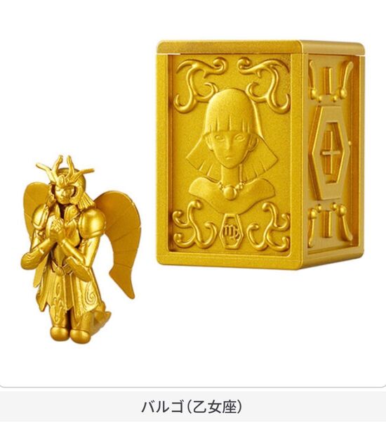 聖闘士星矢 黄金聖衣コレクション2 乙女座 バルゴ バンダイ ガチャ