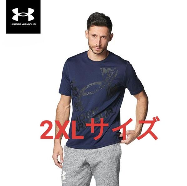 2XLサイズ アンダーアーマー 【吸汗速乾性 伸縮性 防臭効果】ショートスリーブTシャツ Tシャツ 半袖 ビッグロゴ XLロゴ