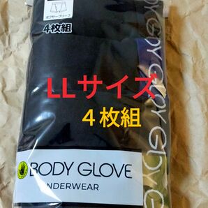 LLサイズ★ボディーグローブ BODY GLOVE ボクサーパンツ ボクサーブリーフ インナーウェア 肌着 4枚セット パンツ