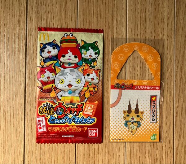 バンダイ 妖怪ウォッチカード 非売品 未開封 シール セット