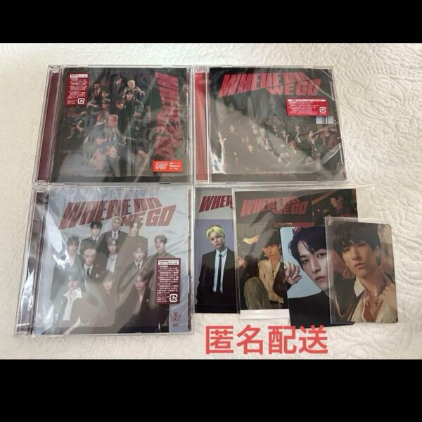 JO1 9thシングル WHERE DO WE GO 3形態セット