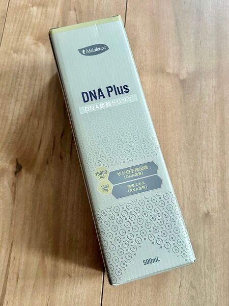 【新品未開封】メラルーカ DNA Plus DNA核酸ドリンク1本