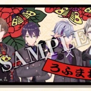 ろふまおせんべい シール 「全員」