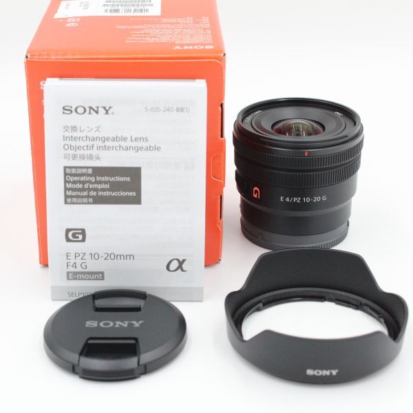 2025年最新】Yahoo!オークション -e pz 10-20mm f4 gの中古品 2025年最新】Yahoo!オークション -e pz 10-20mm f4 gの中古品