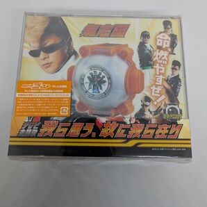 仮面ライダーゴースト 主題歌「我ら思う、故に我ら在り」(数量限定生産盤 玩具付)
