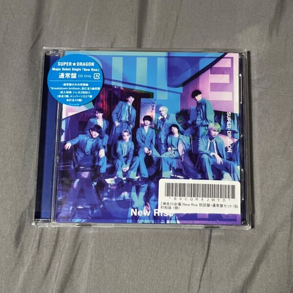 通常盤 SUPER★DRAGON CD/New Rise 24/3/6発売