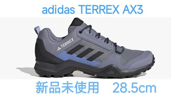 adidas TERREX AX3 アディダス テレックス メンズ スニーカー ライトパープル