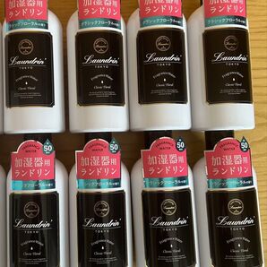 ランドリン 加湿器用フレグランスウォーター クラシックフローラル 300ml×8