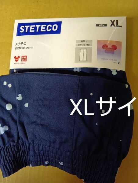 ユニクロ 綿100% ステテコ メンズXLサイズ、ブルー、コラボ③