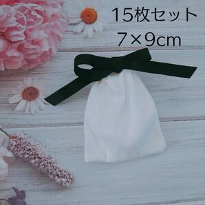 セール☆アクセサリー巾着袋 15枚セット 新品未使用 ラッピング袋 ギフト袋 ins 韓国 収納袋 小物入れ 出張 ハンドメイド