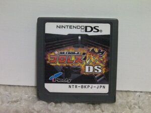 ■■ 即決!! DS プロレス検定DS/Nintendo DS■■