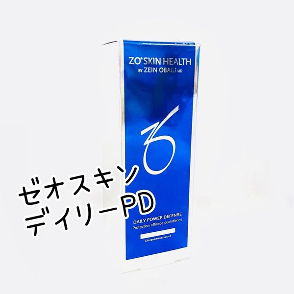 ゼオスキン デイリーPD