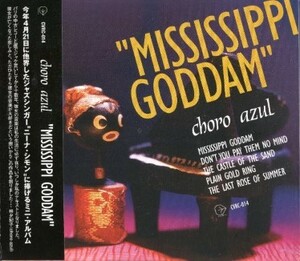 ■□choro azul ショーロ・アズーMISSISSIPPI GODDAM□■