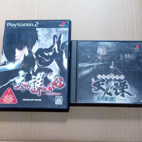 PS2ソフト 天誅 紅 + PSソフト 立体忍者活劇 天誅 忍 凱旋 2本セット