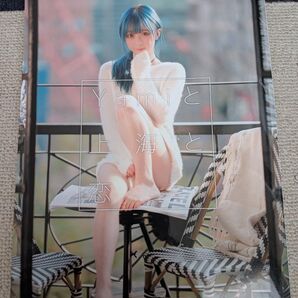 yami 写真集