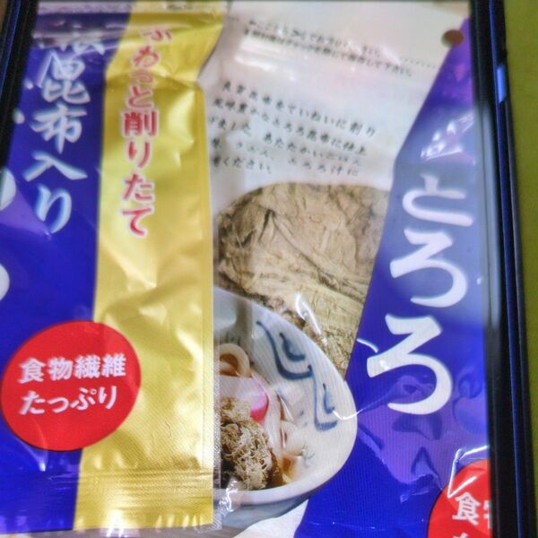 根昆布いり、とろろ、食物繊維
