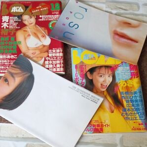 BOMB ボム1996年 広末涼子 ポスター付き